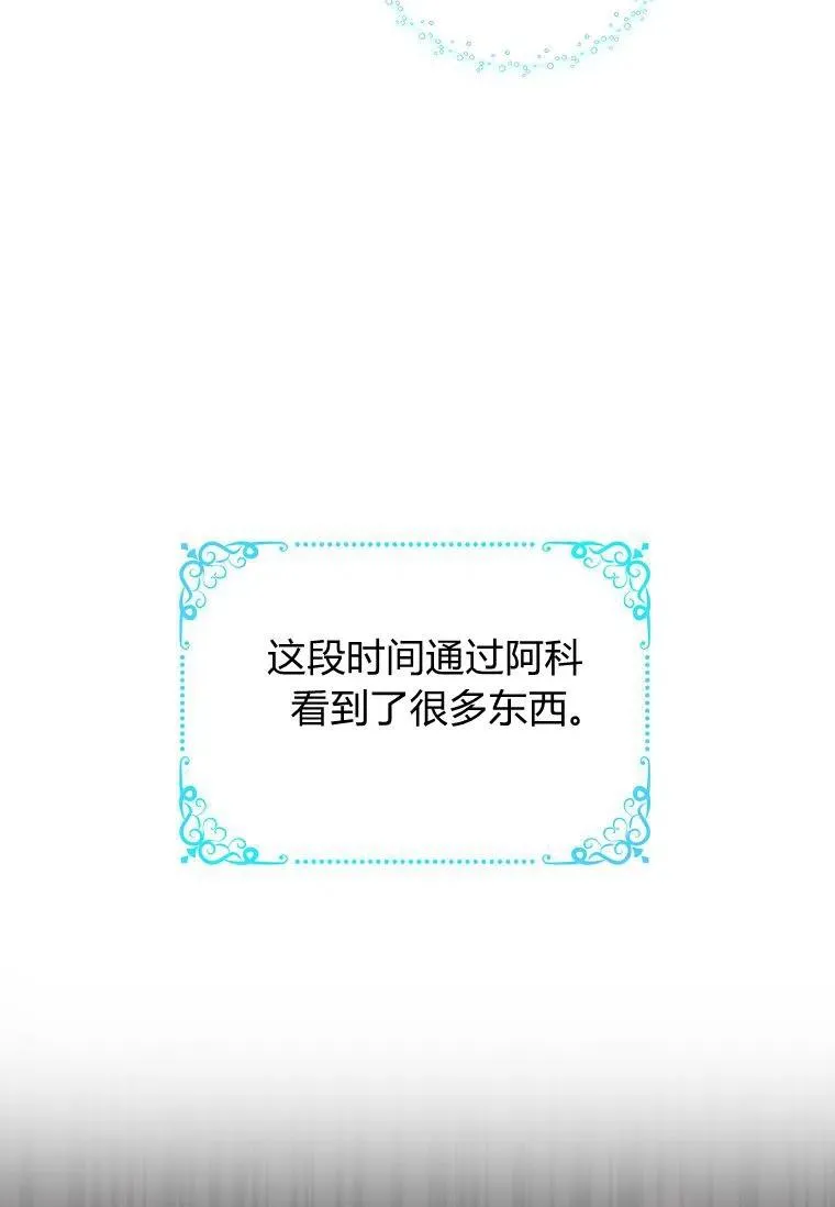 第01话76