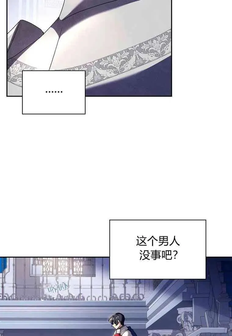 第06话37
