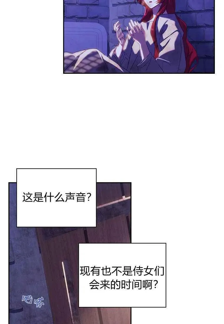 第02话69