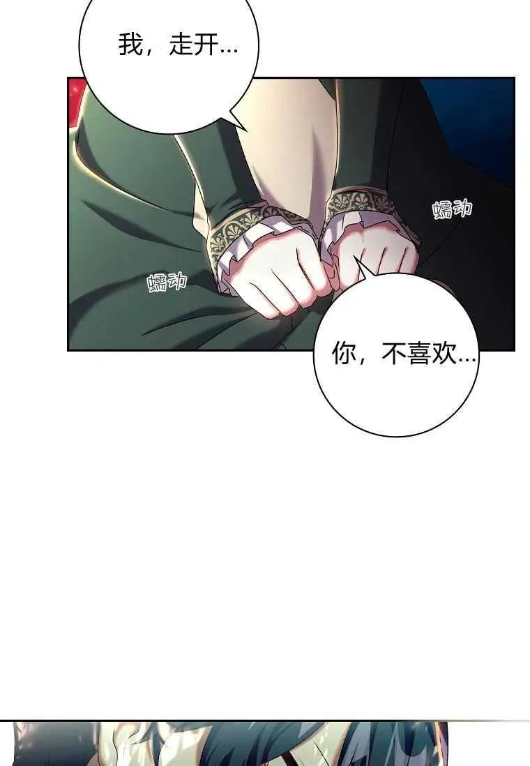 第06话47