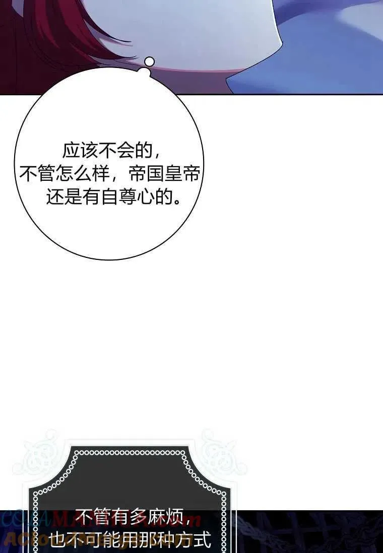 第03话60