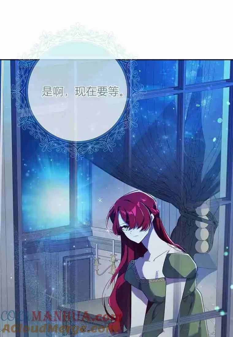 第03话87