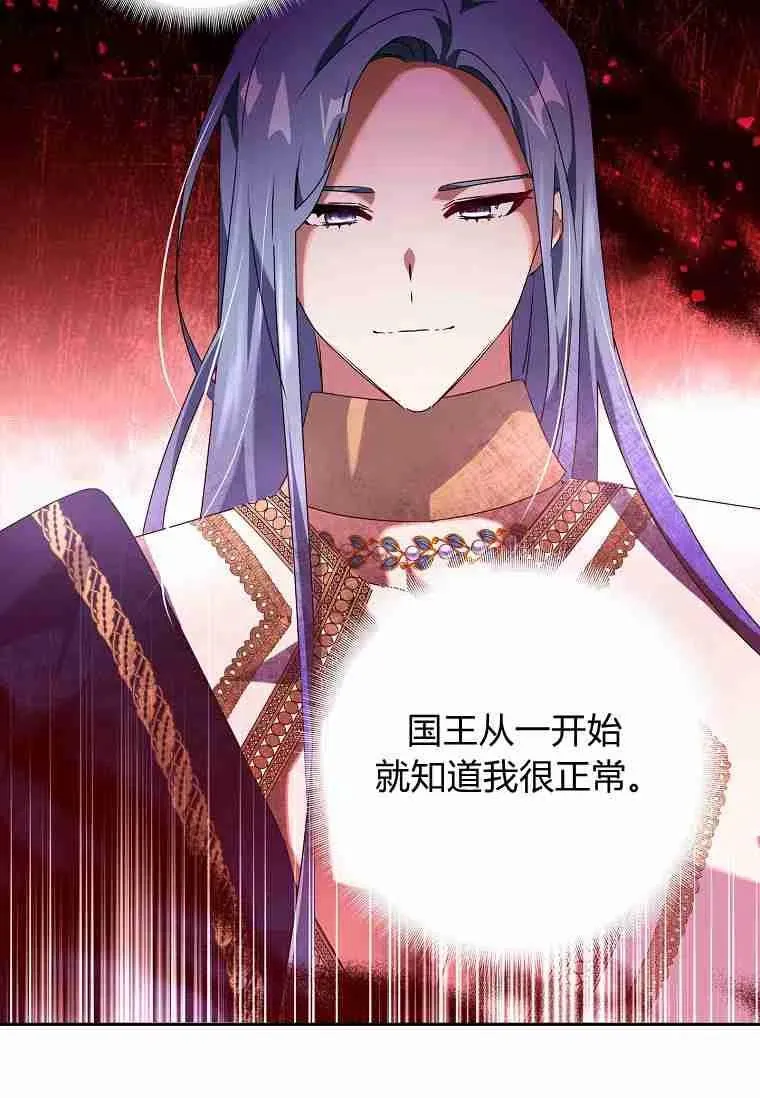 第06话29
