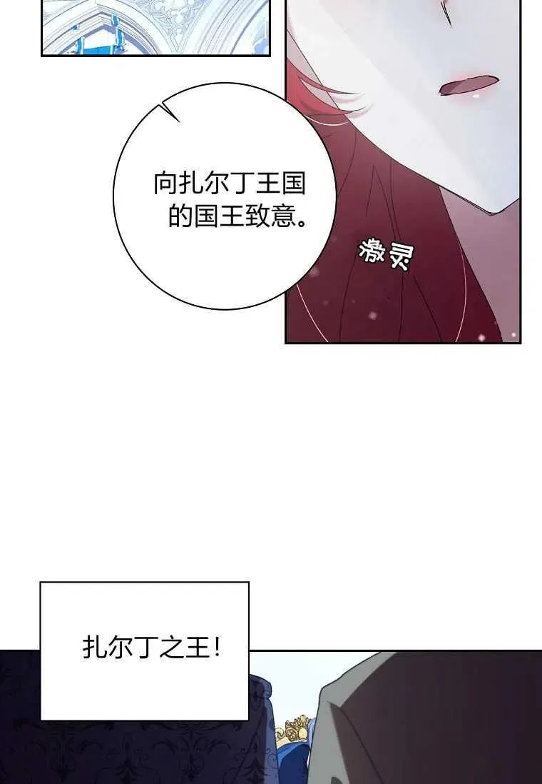 第04话38