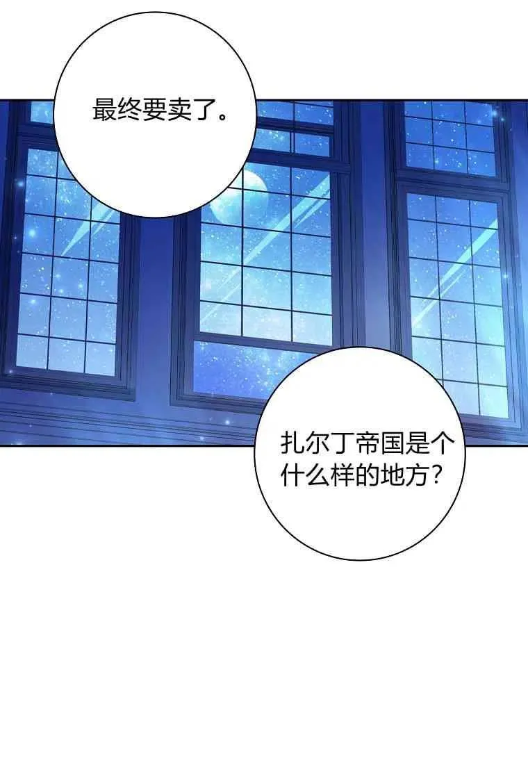 第03话77