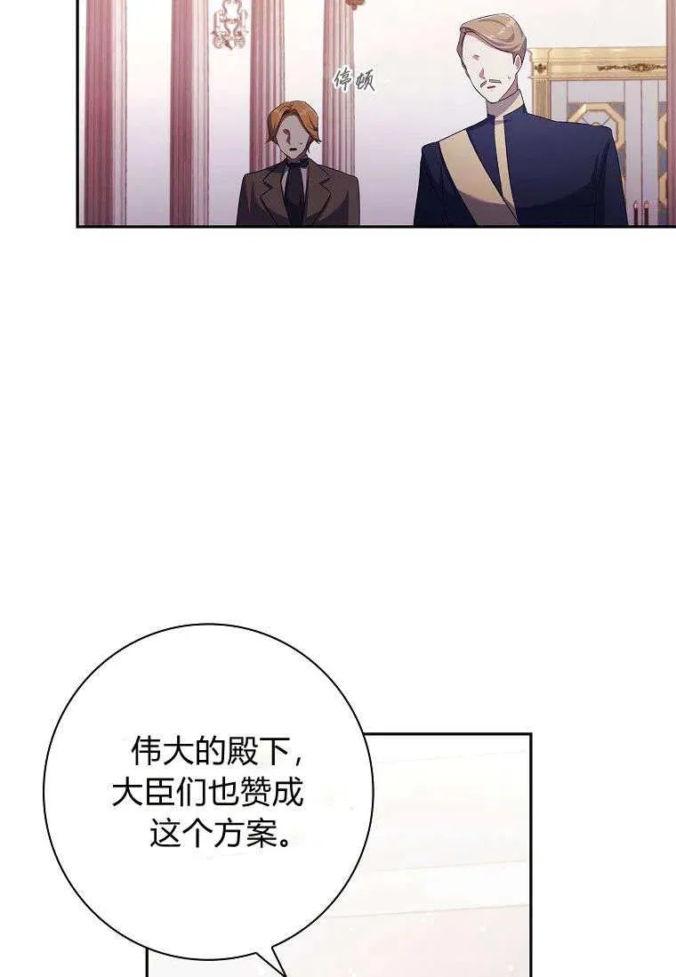 第02话51