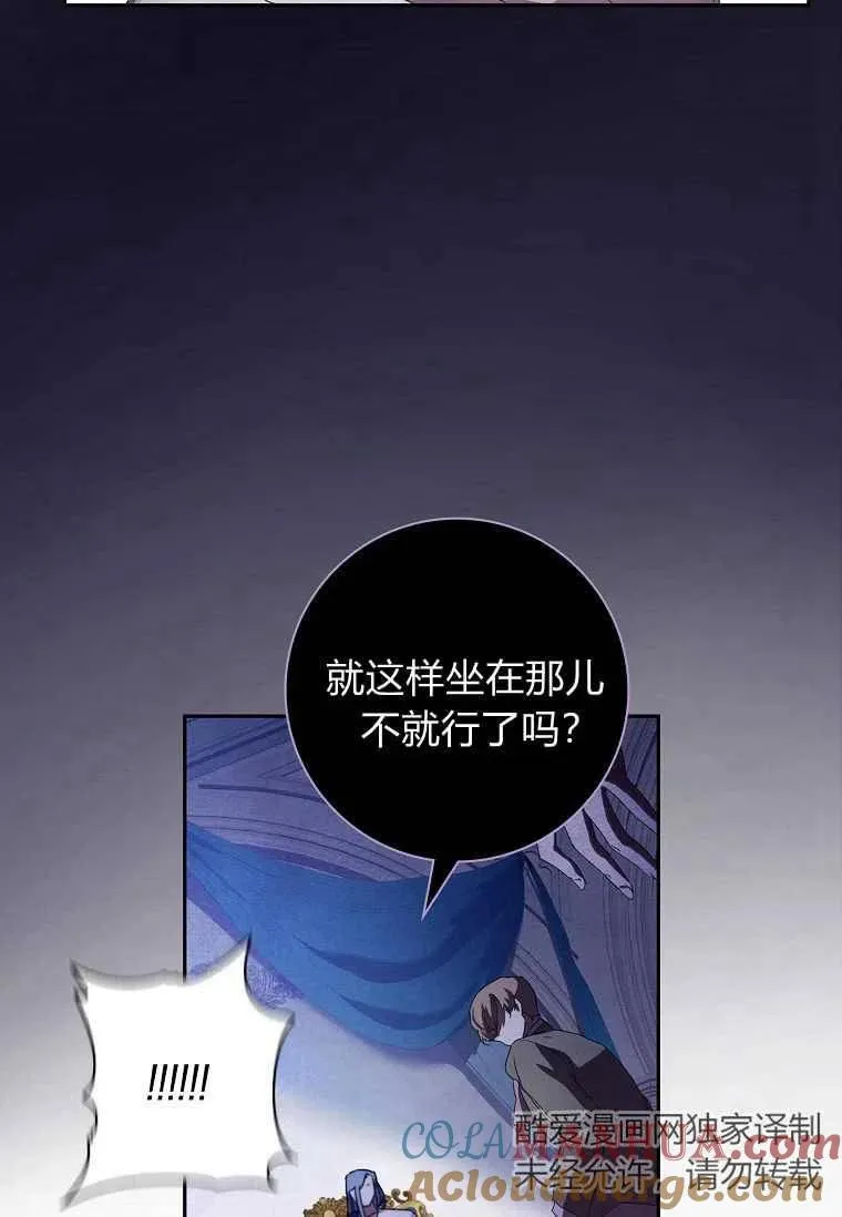第04话45