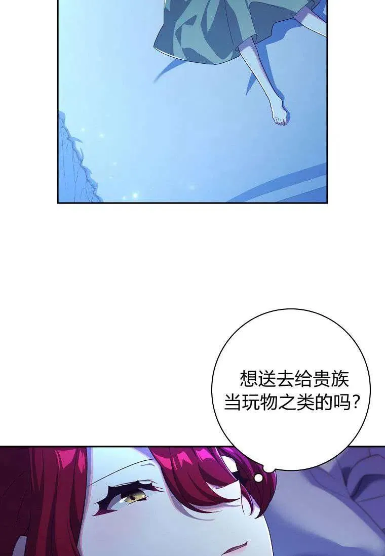 第03话59