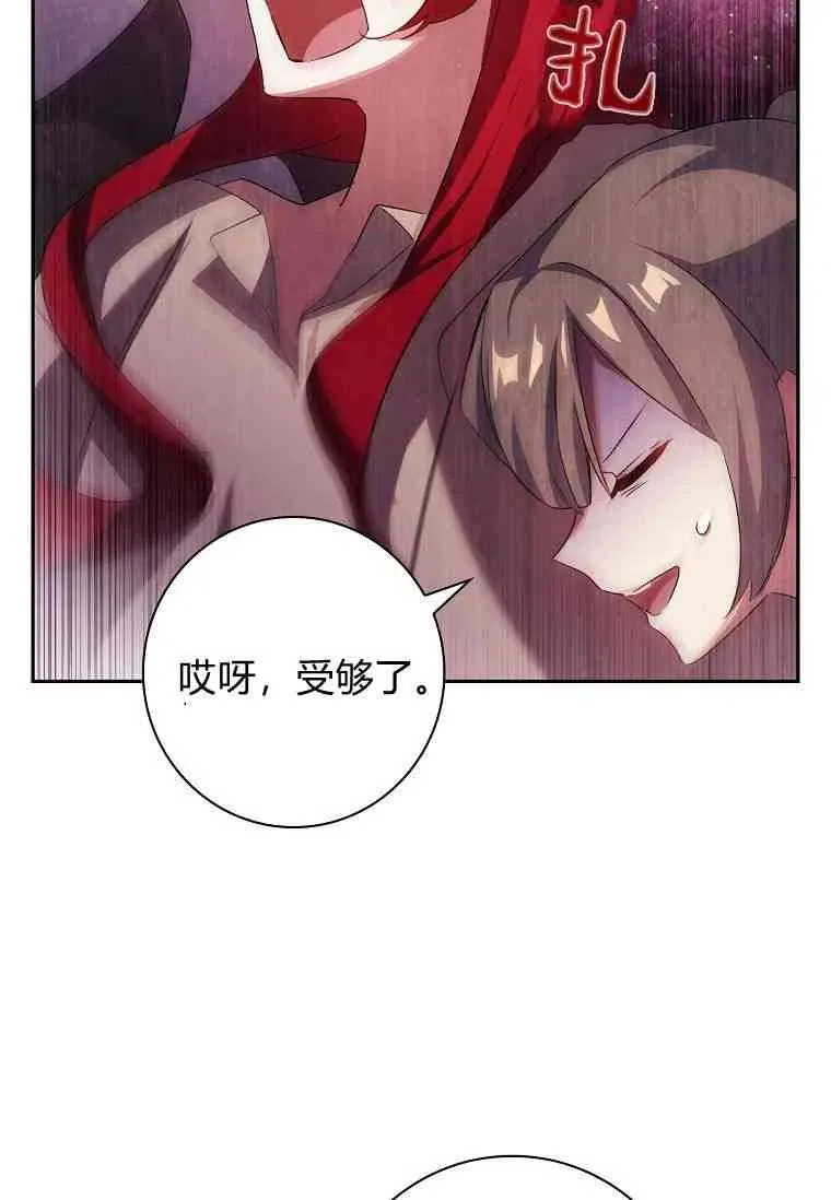 第02话82
