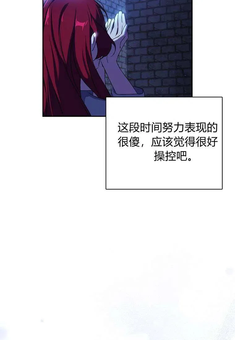 第01话83