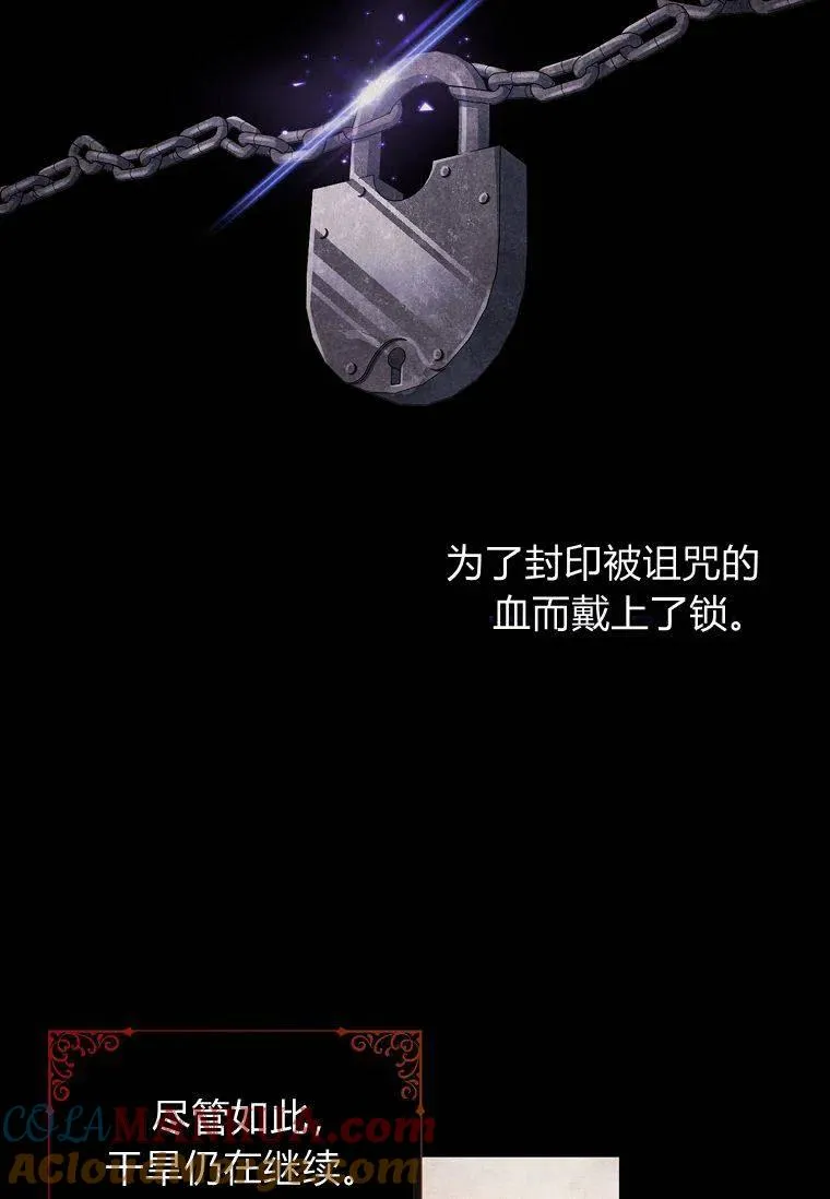 第01话63