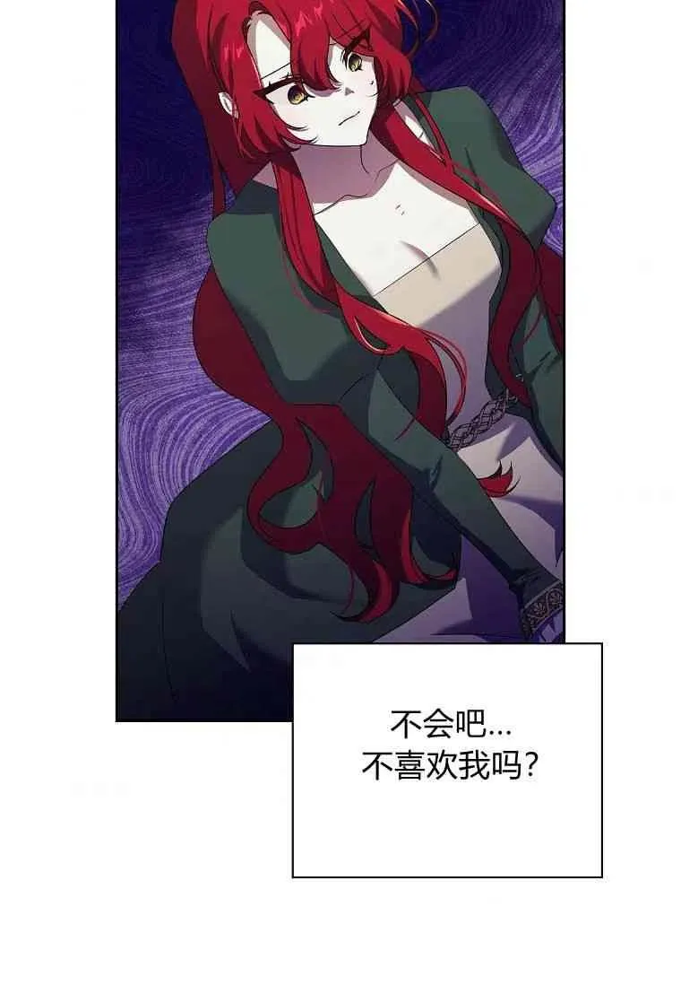 第04话74