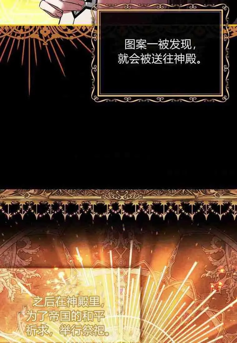 第01话34
