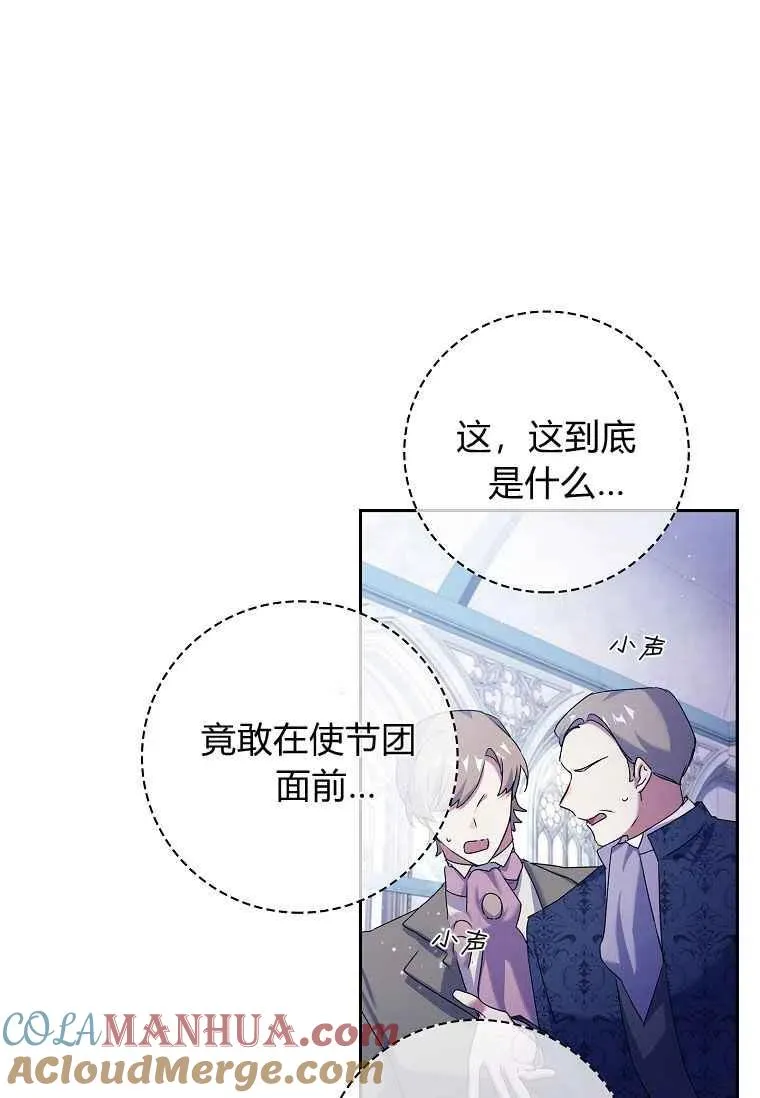 第05话42