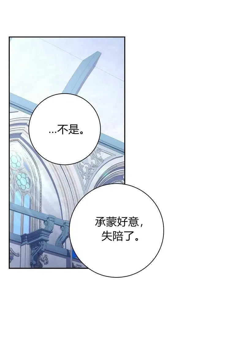第04话53
