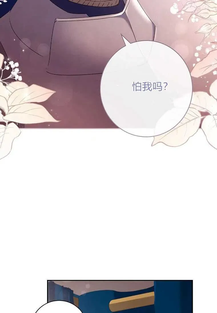 第06话53