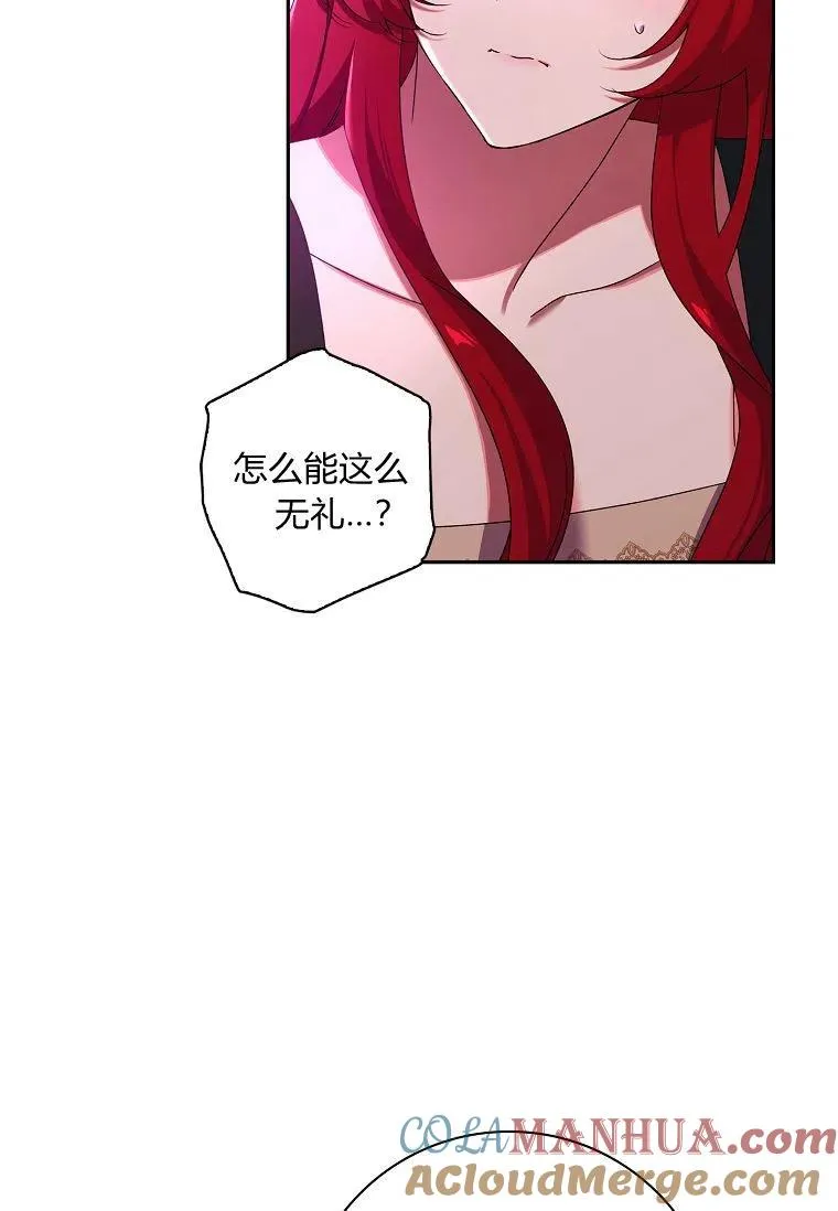 第04话48