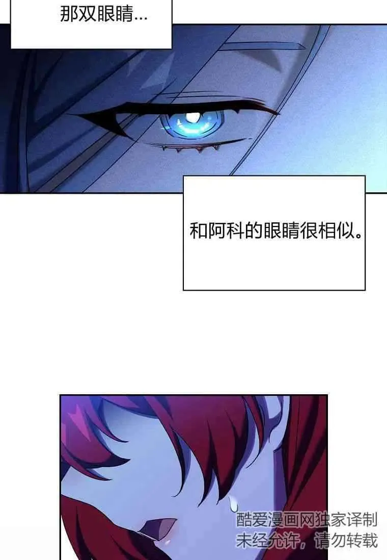 第06话32
