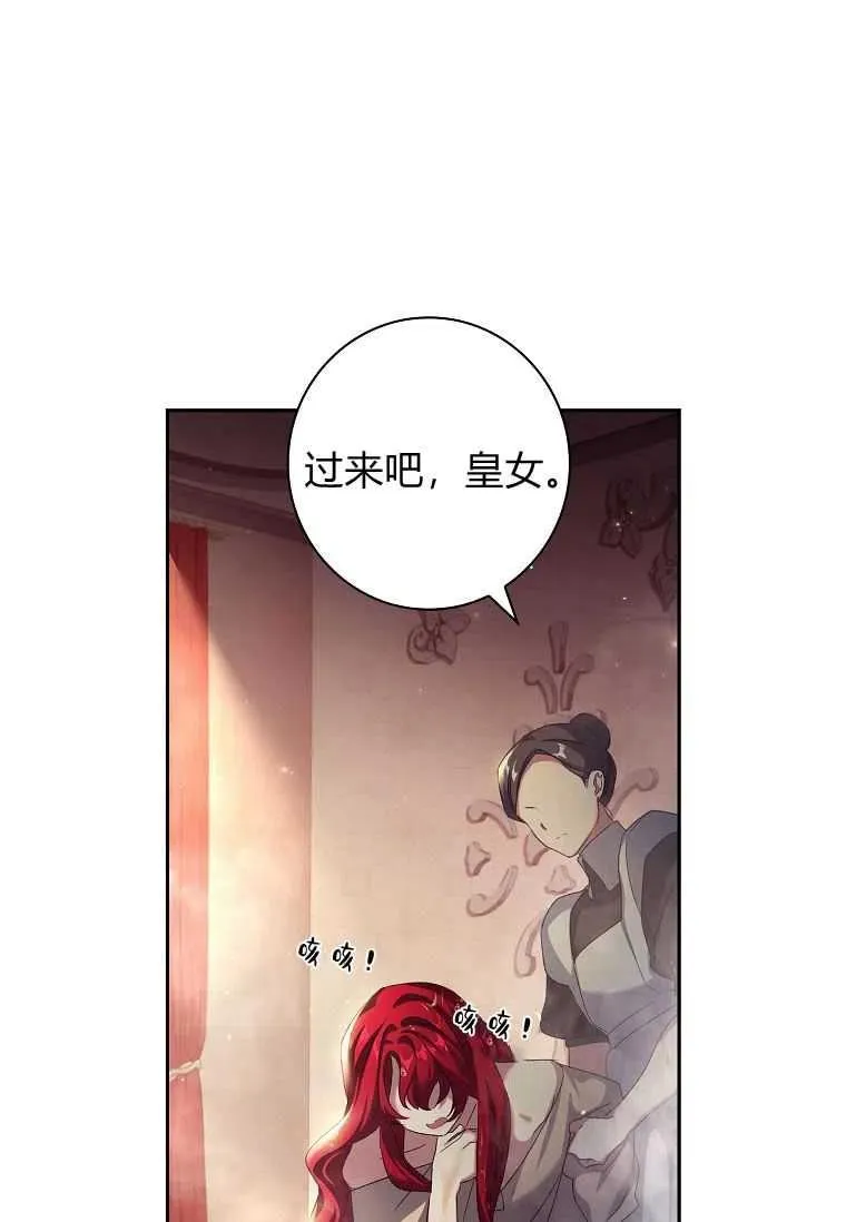 第03话10