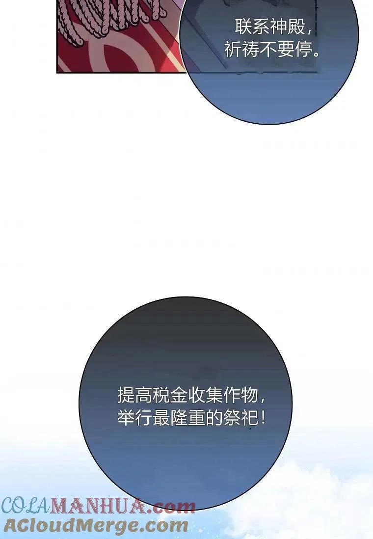 第02话64