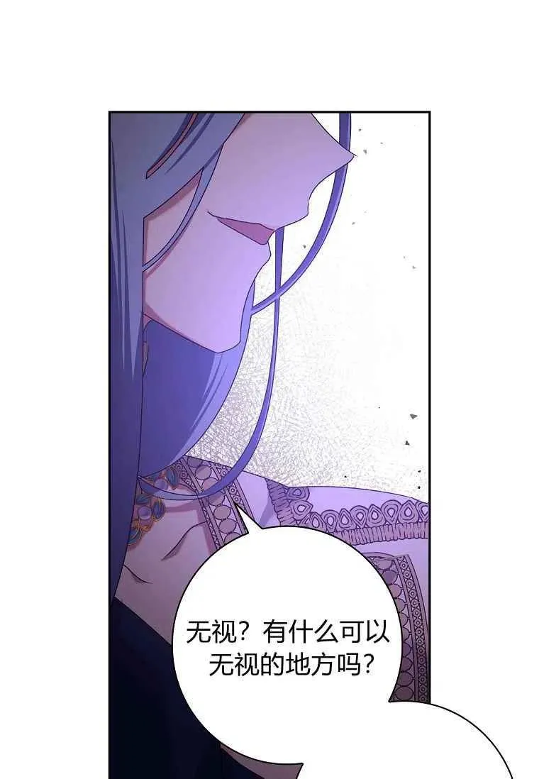 第04话50