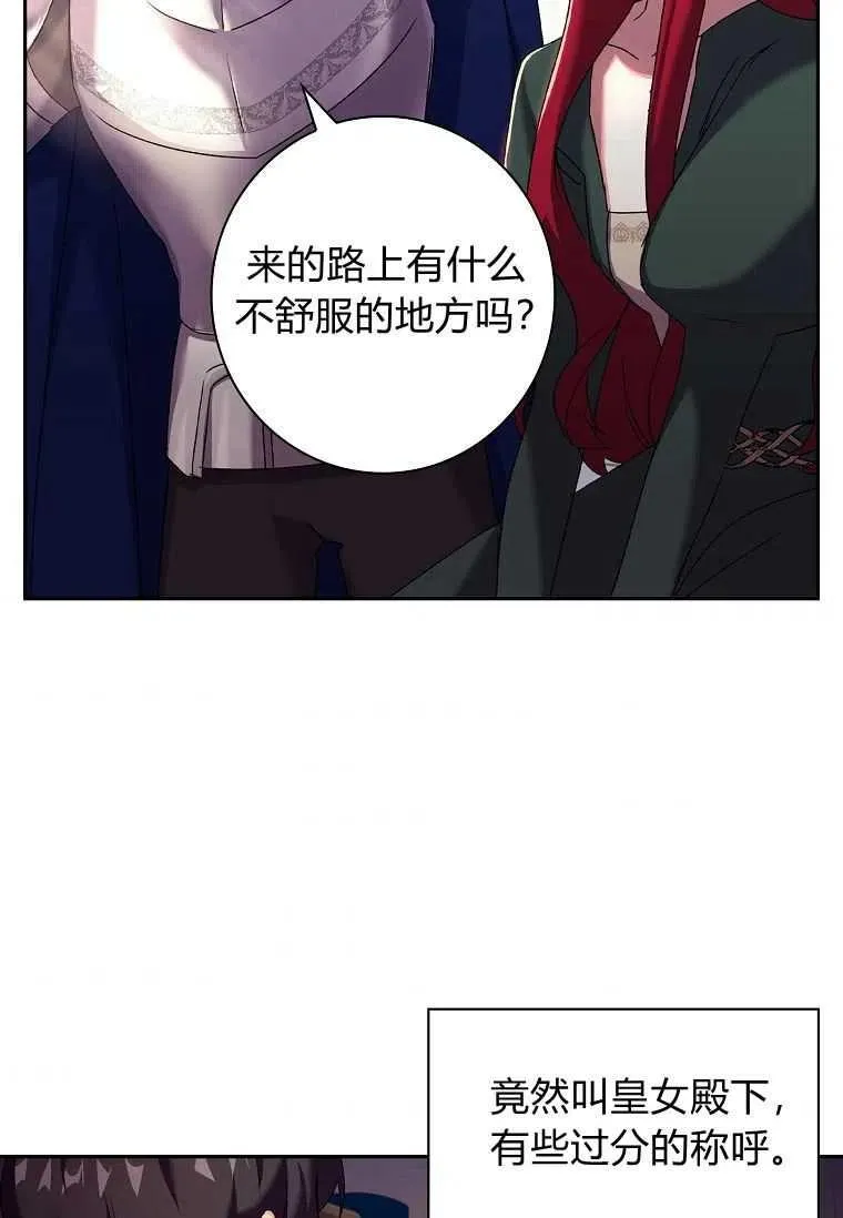 第06话44