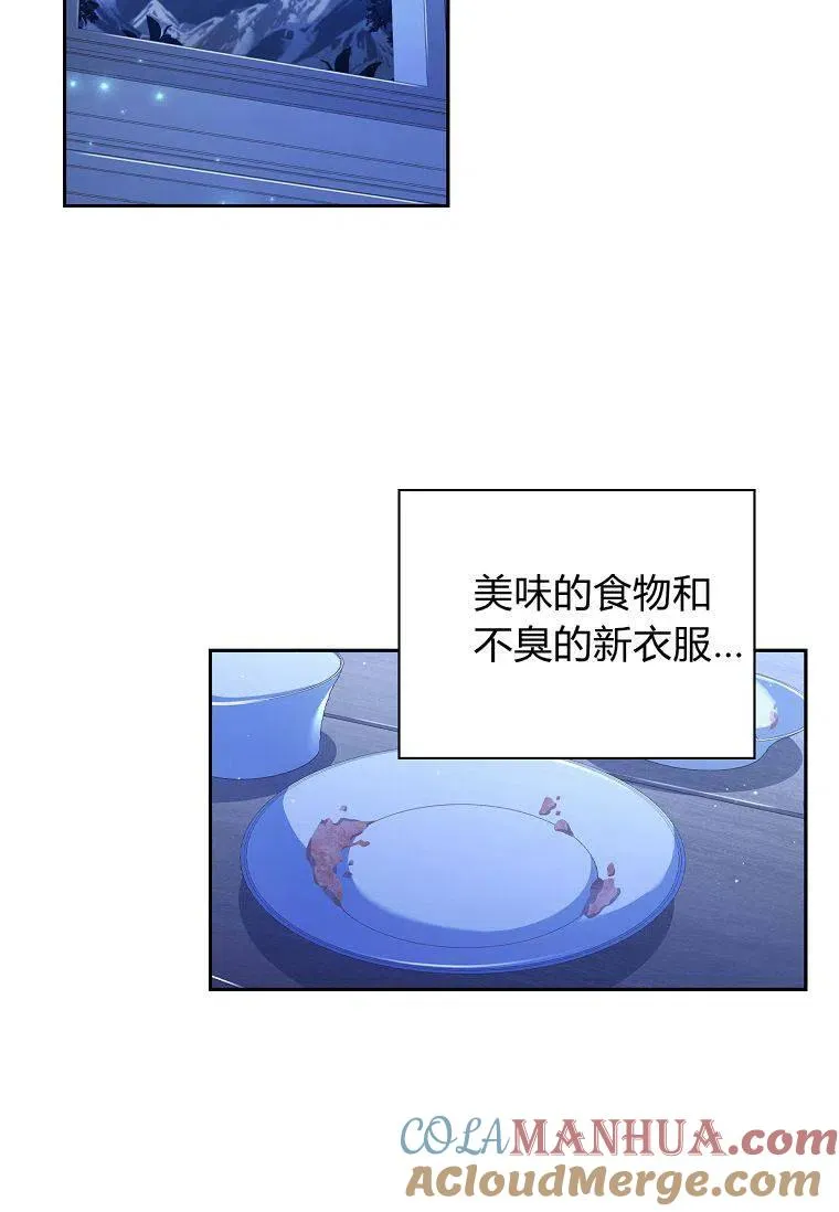 第03话57