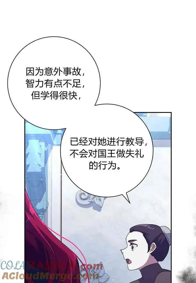 第04话66