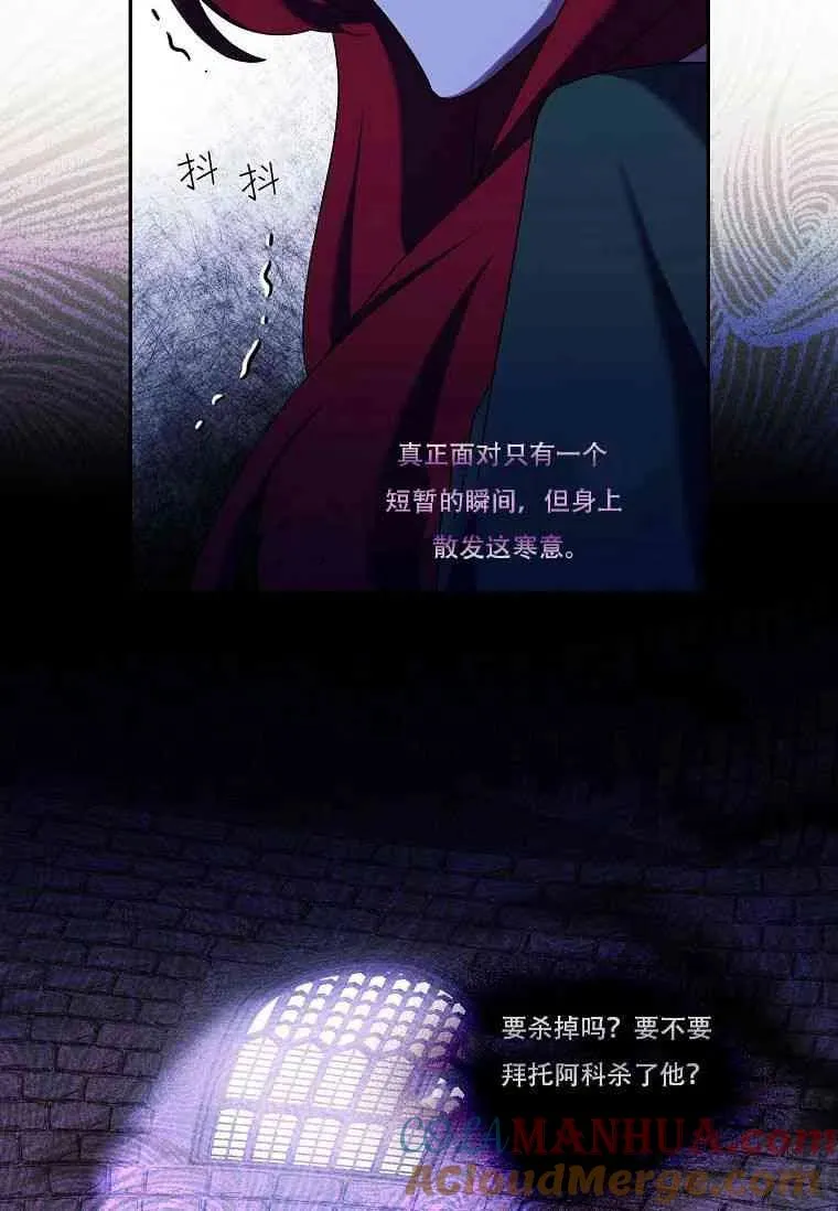第06话33