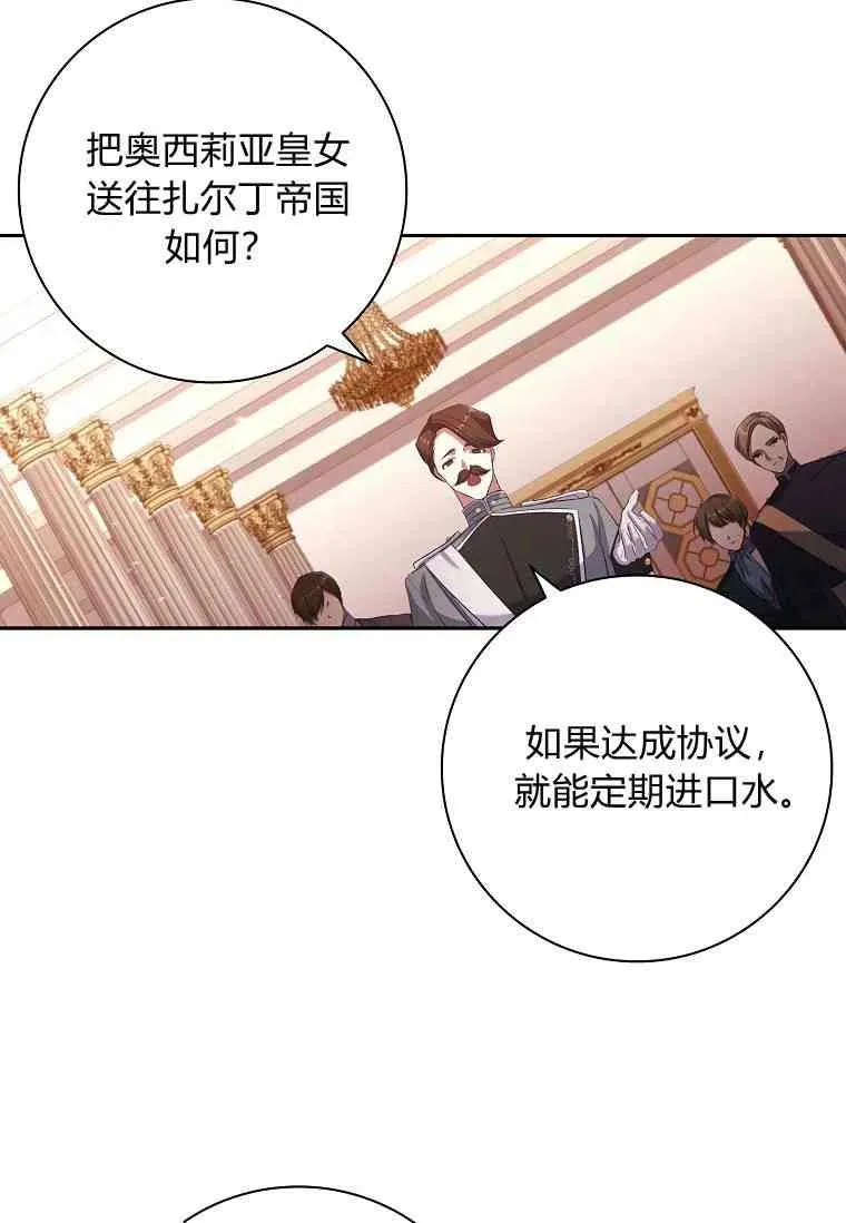第02话47