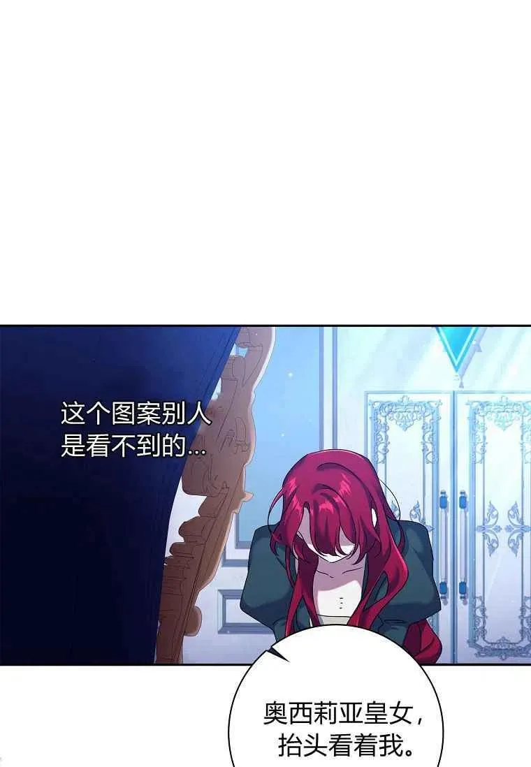 第04话83