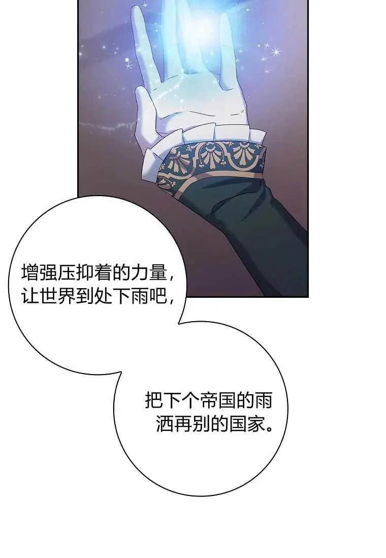 第04话20