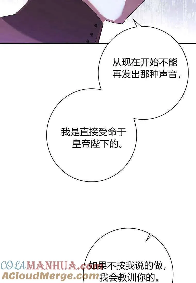 第03话30