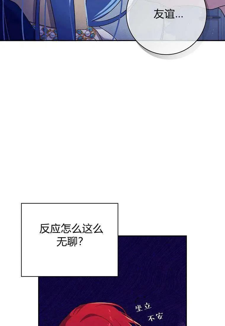 第04话73