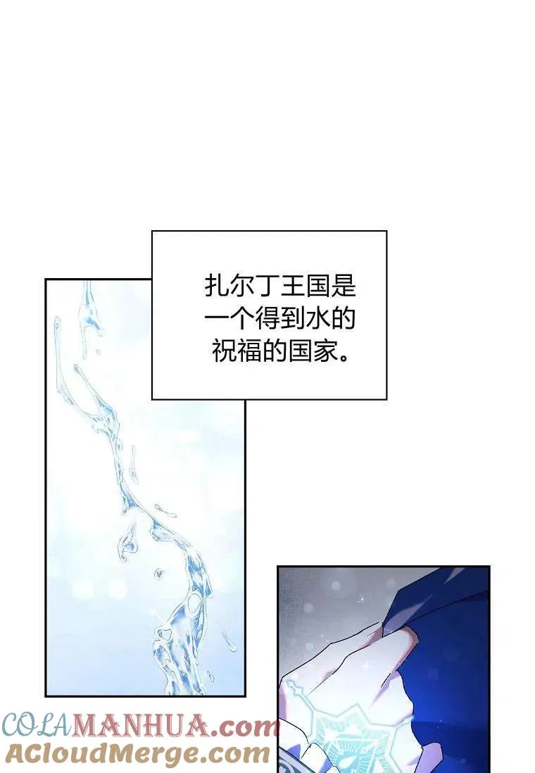 第06话30
