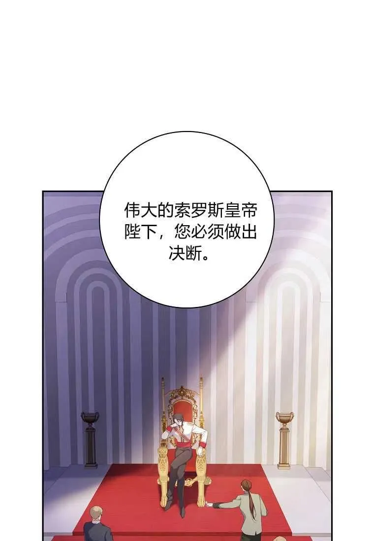 第02话42