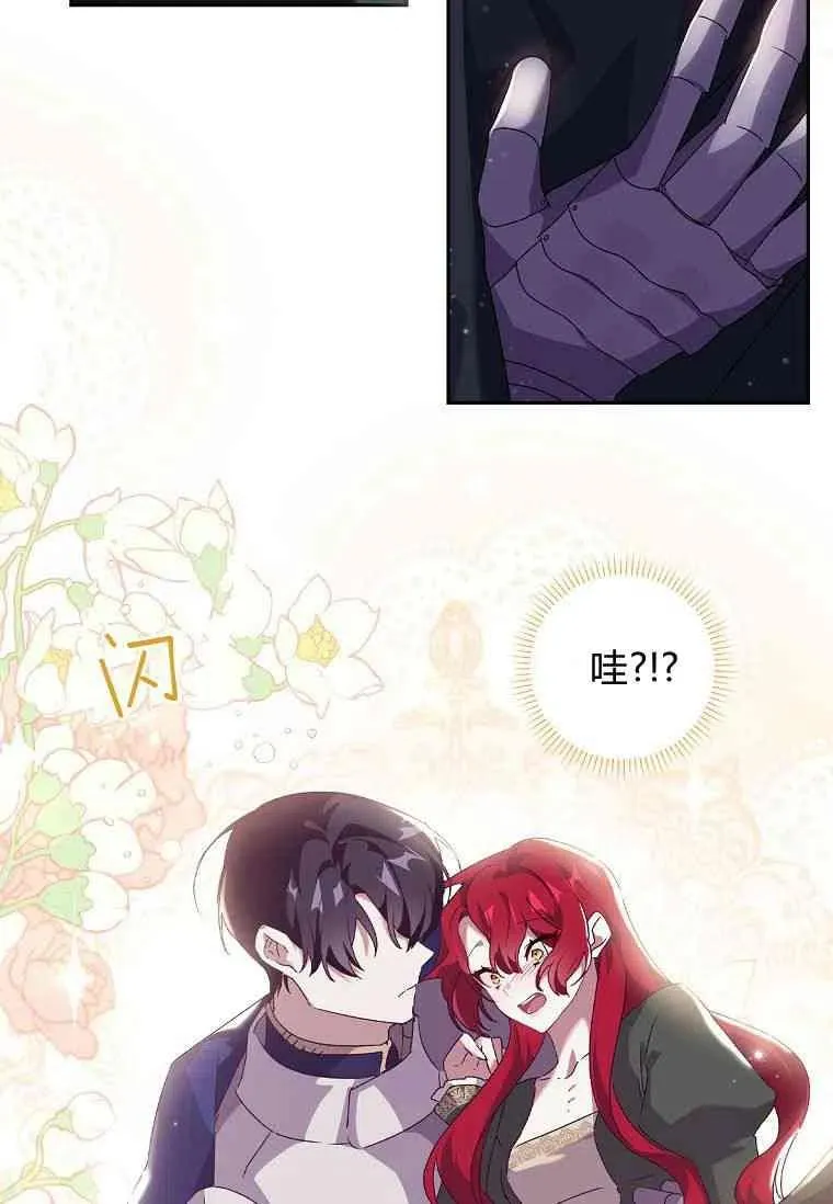 第06话8