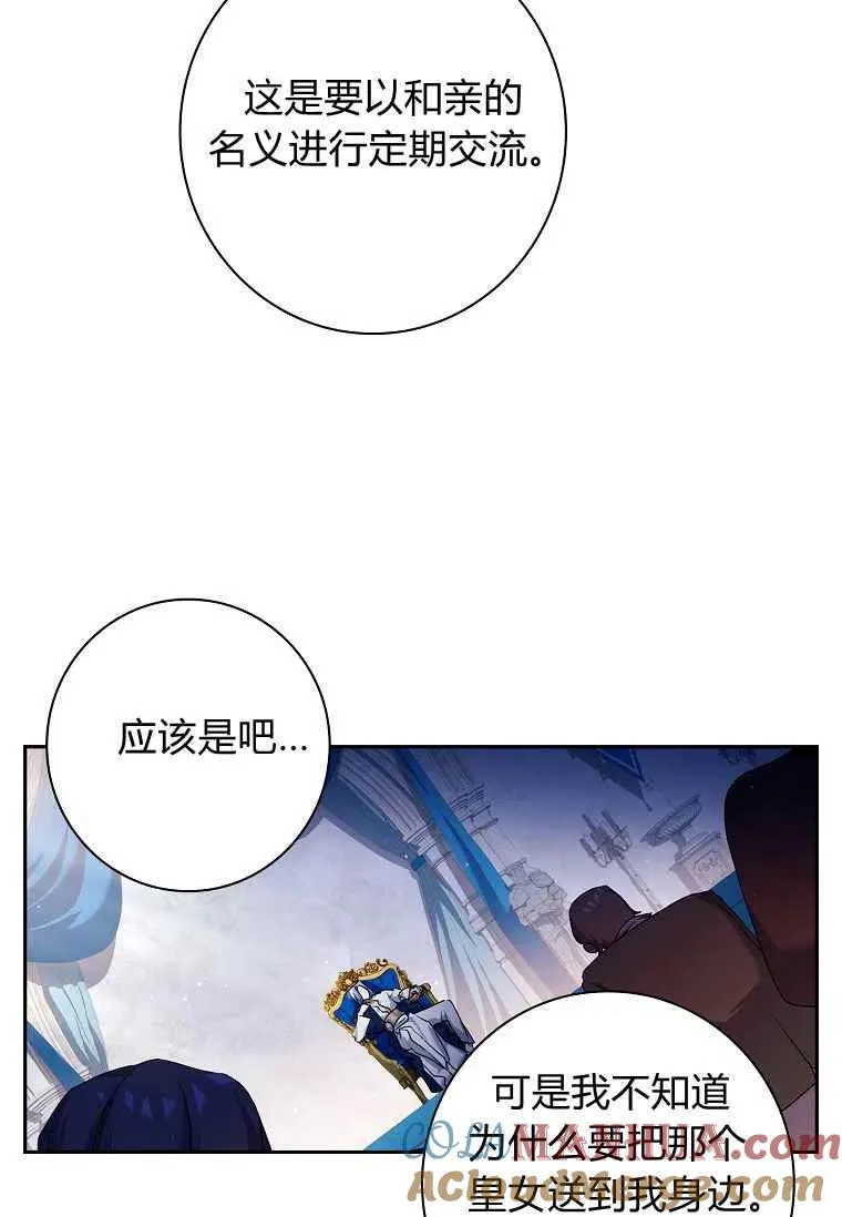 第05话12