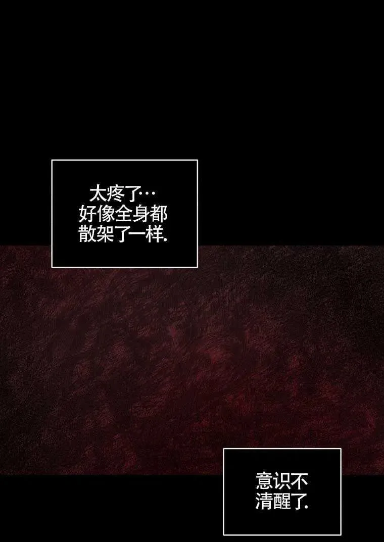 第19话62