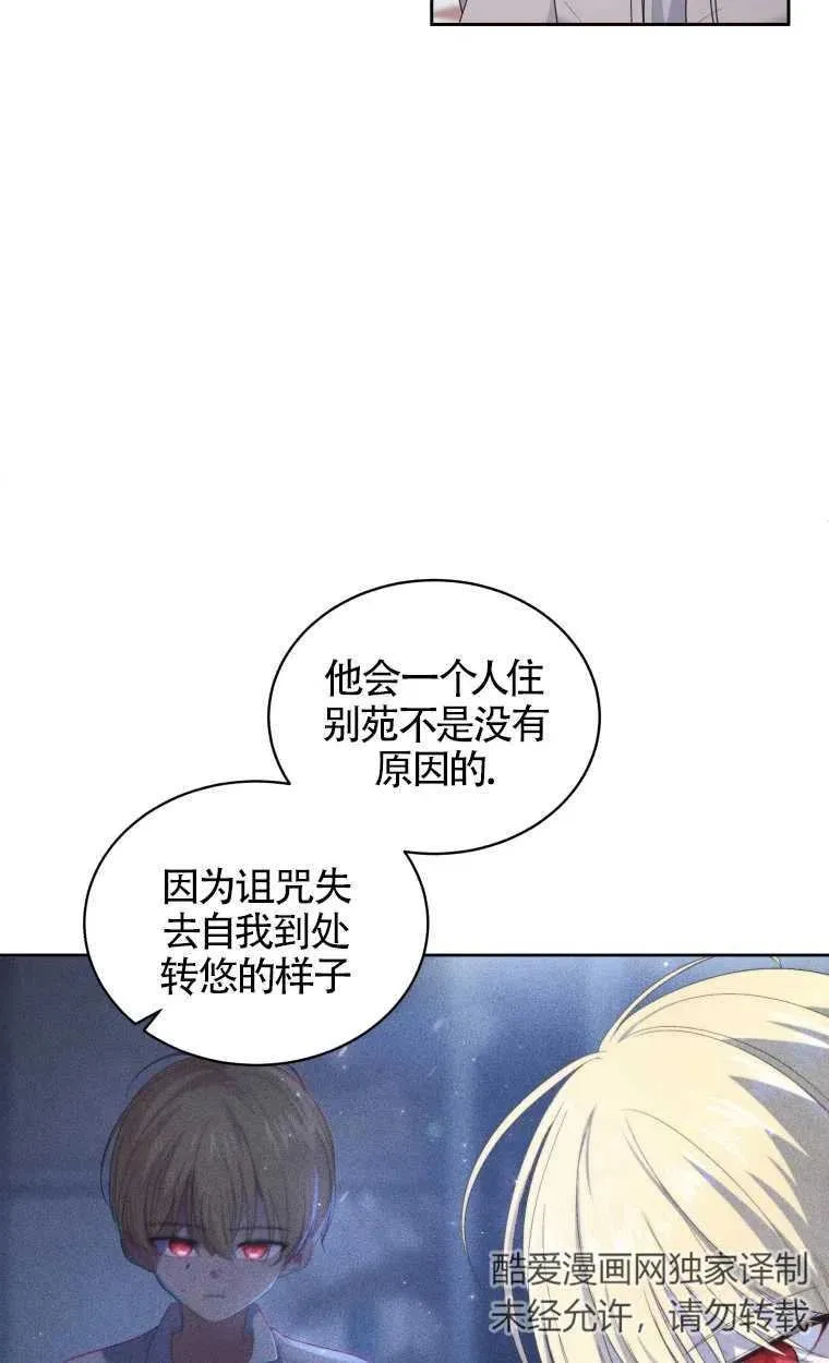 第13话14