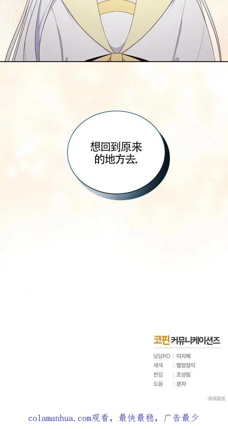 第23话79