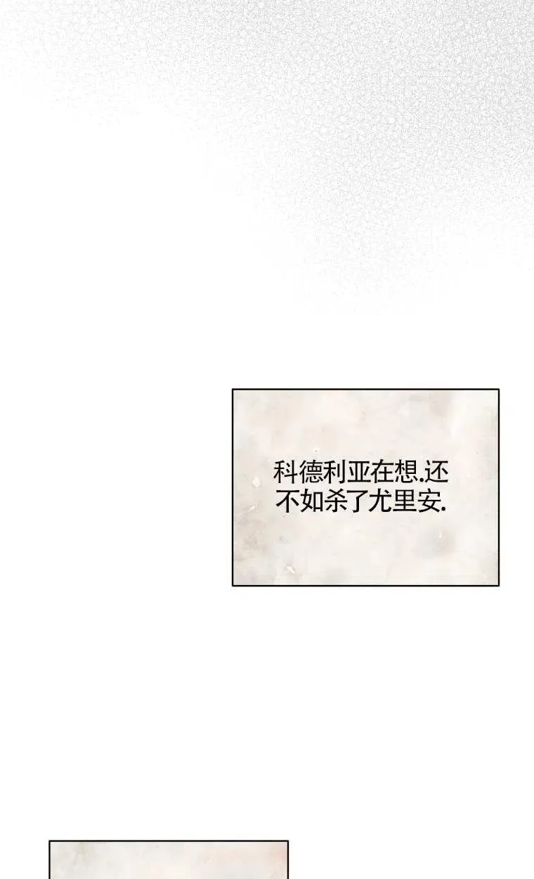 第20话31