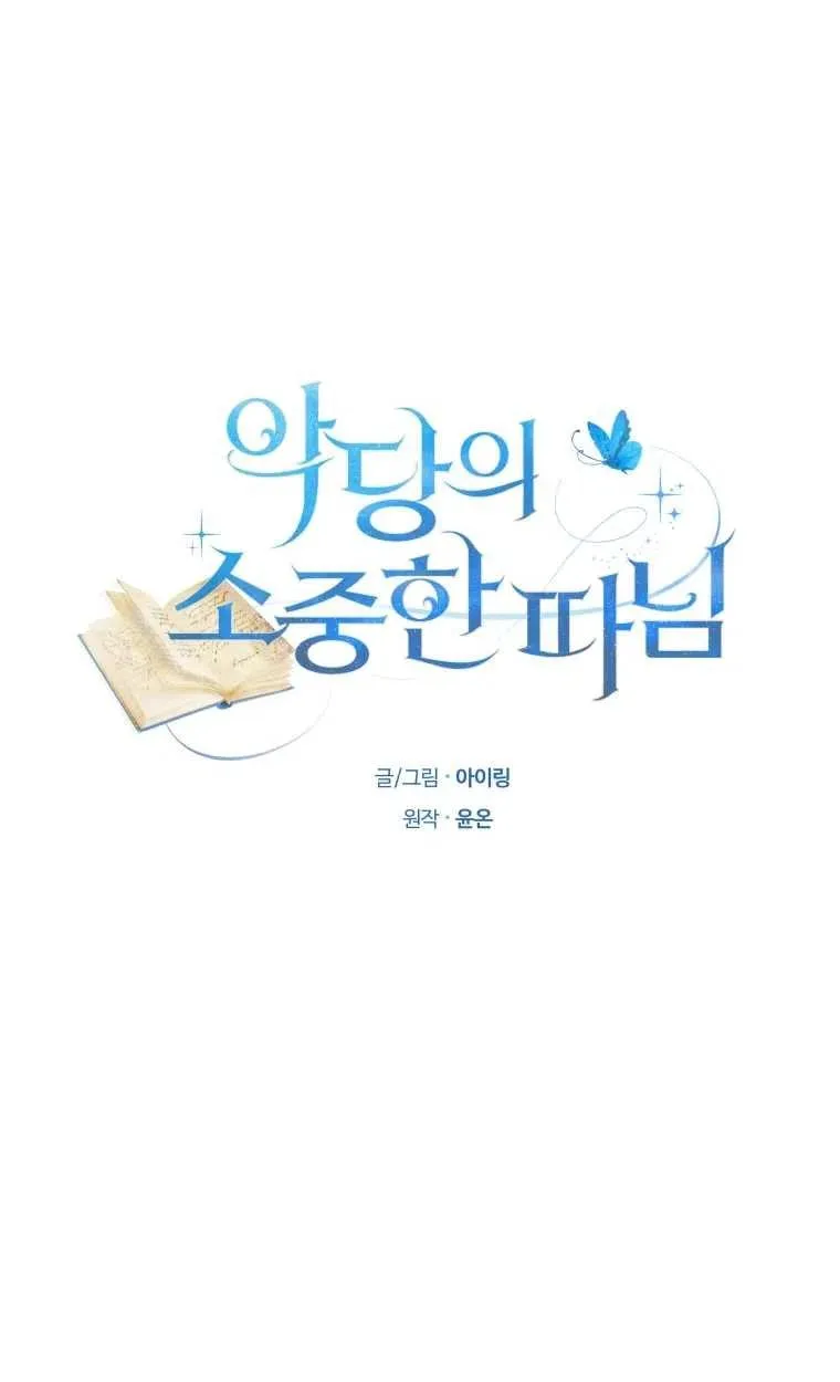 第20话14