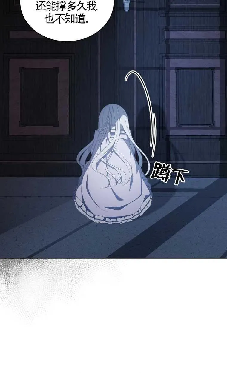 第22话20