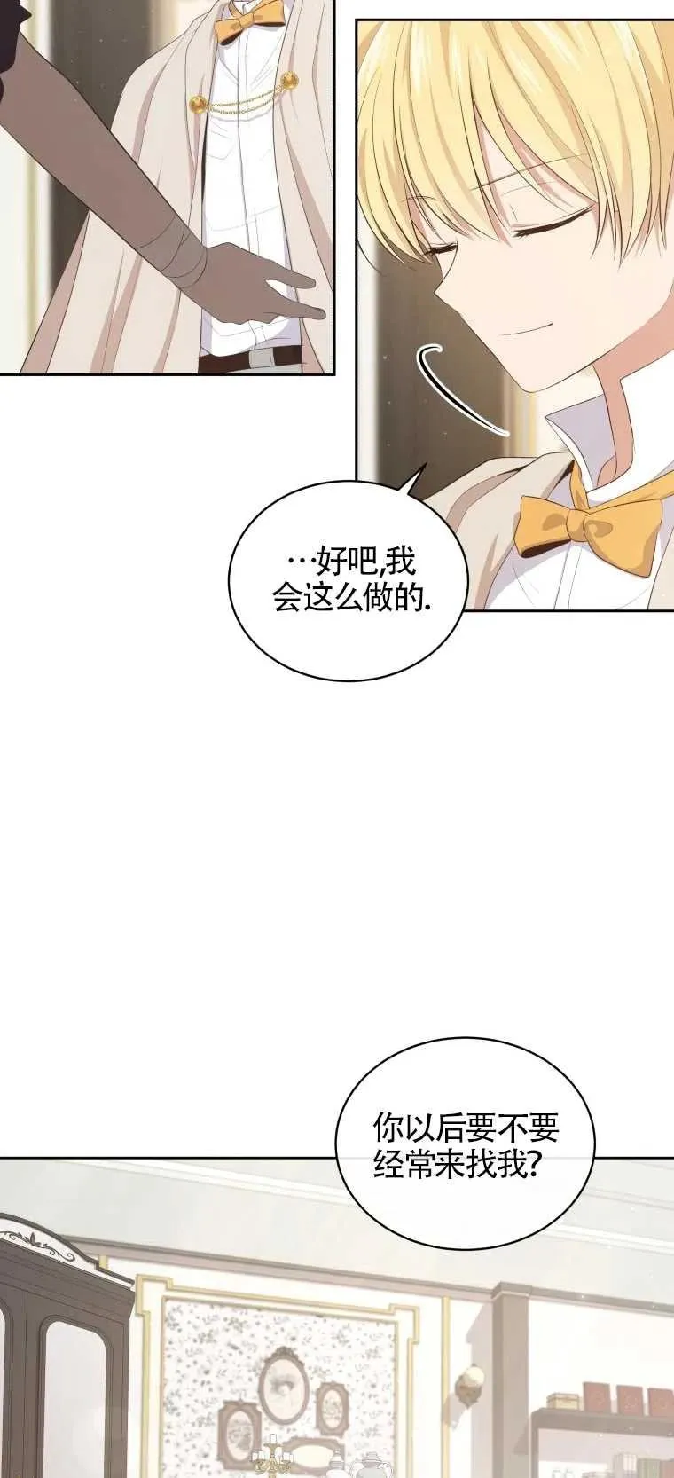 第08话37