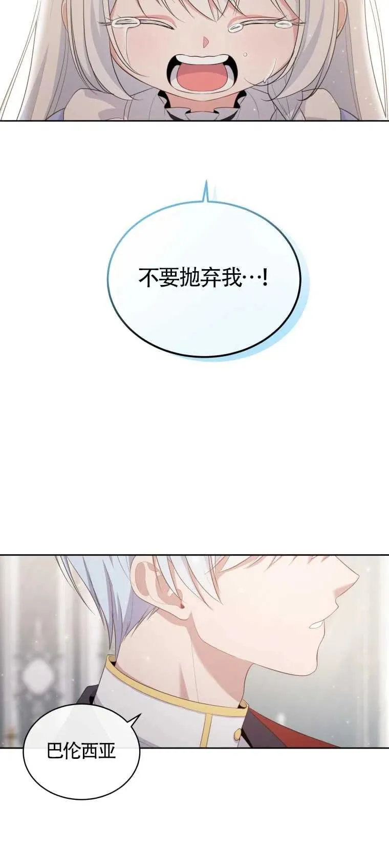 第09话20