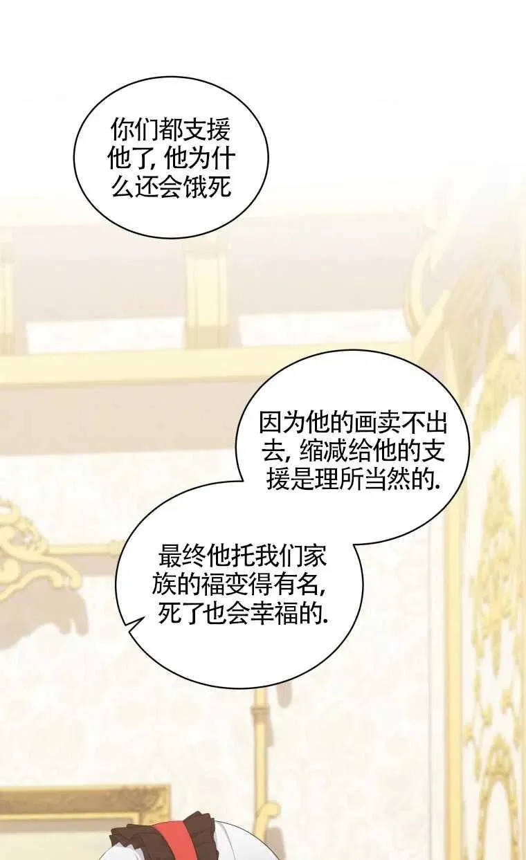 第13话64