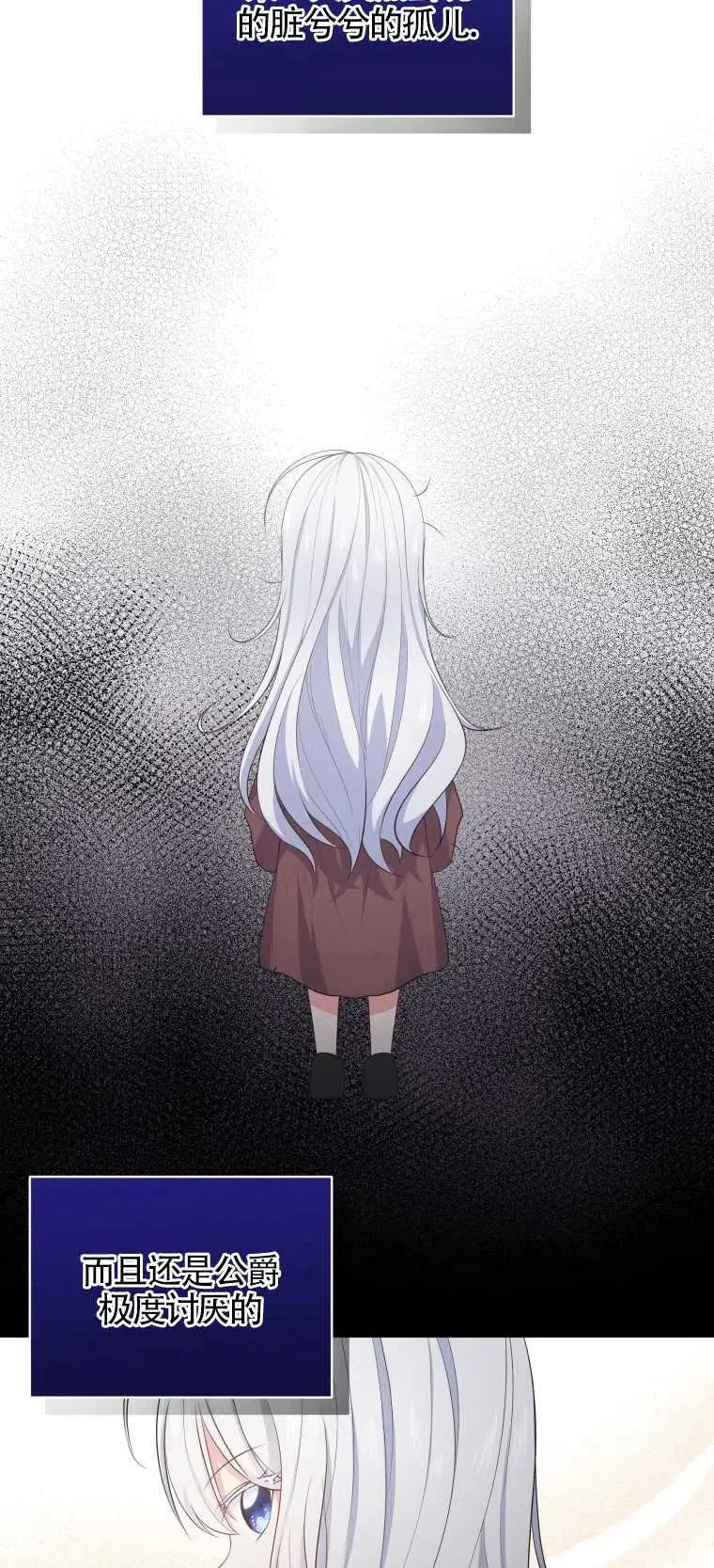 第08话44