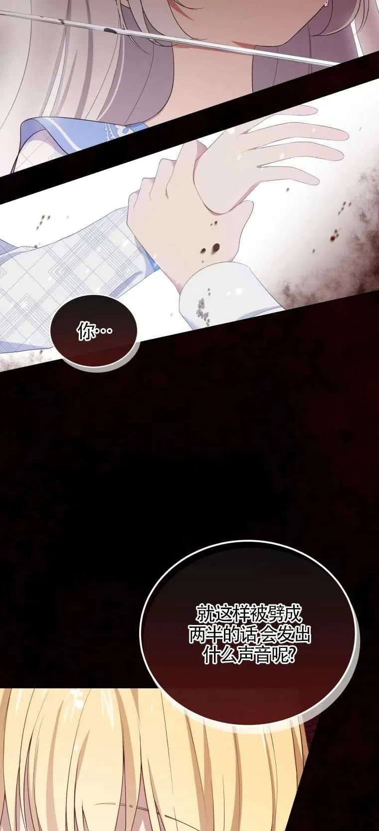 第07话1