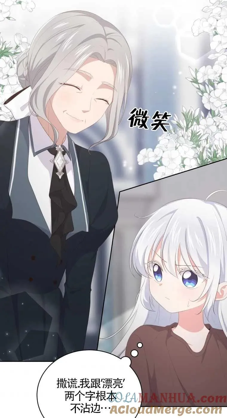第05话21
